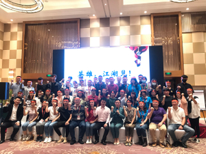 启动会.jpg
